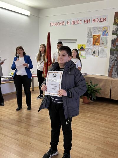 2 - Средно училище Отец Паисий, Куклен