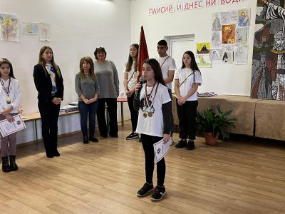 3 - Средно училище Отец Паисий, Куклен