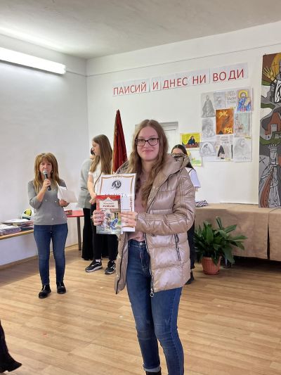 3 - Средно училище Отец Паисий, Куклен