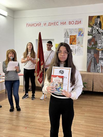 3 - Средно училище Отец Паисий, Куклен