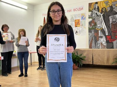 3 - Средно училище Отец Паисий, Куклен