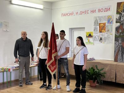 4 - Средно училище Отец Паисий, Куклен