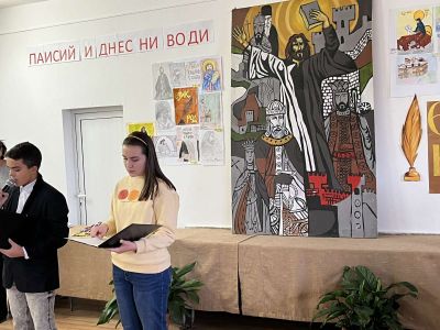 4 - Средно училище Отец Паисий, Куклен