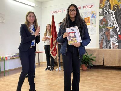 4 - Средно училище Отец Паисий, Куклен