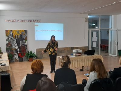 1 - Средно училище Отец Паисий, Куклен