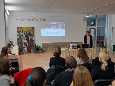 1 - Средно училище Отец Паисий, Куклен