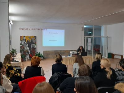 Форум - Добри практики за работа с родители - 14 декември 2023 - Средно училище Отец Паисий, Куклен