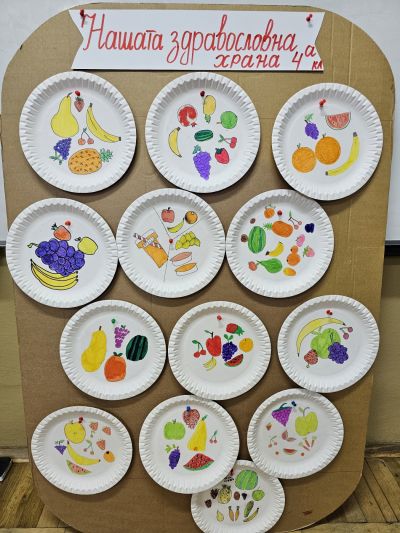 1 - Средно училище Отец Паисий, Куклен