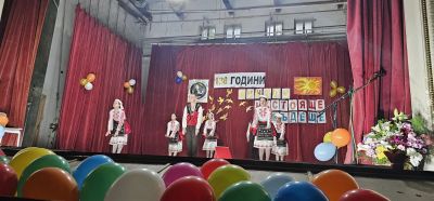 1 - Средно училище Отец Паисий, Куклен