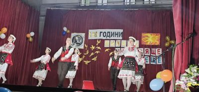 1 - Средно училище Отец Паисий, Куклен