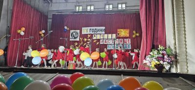 2 - Средно училище Отец Паисий, Куклен