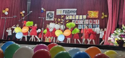 2 - Средно училище Отец Паисий, Куклен