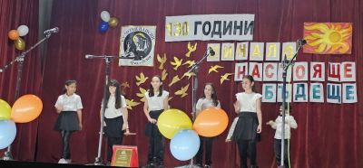 2 - Средно училище Отец Паисий, Куклен