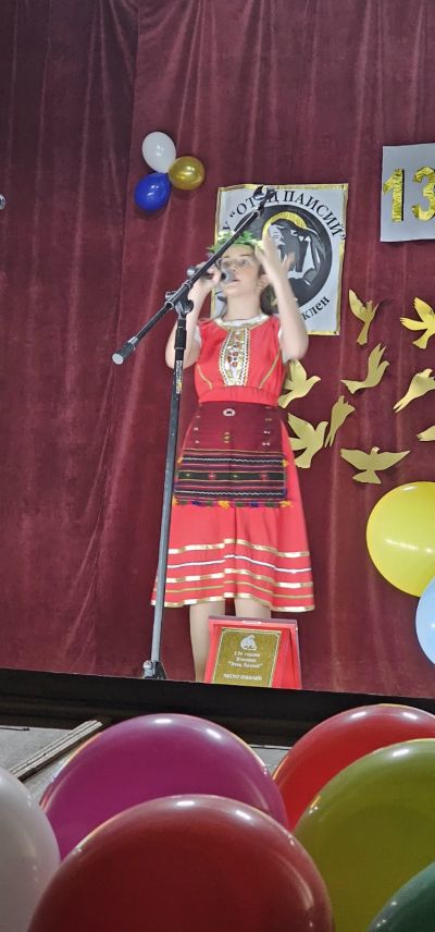 3 - Средно училище Отец Паисий, Куклен