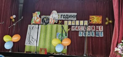 3 - Средно училище Отец Паисий, Куклен