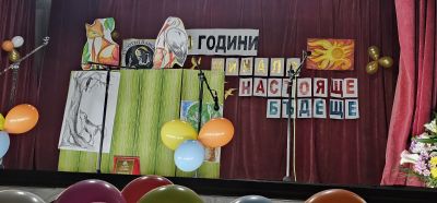 3 - Средно училище Отец Паисий, Куклен