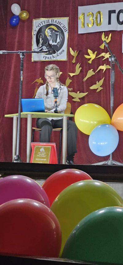 3 - Средно училище Отец Паисий, Куклен