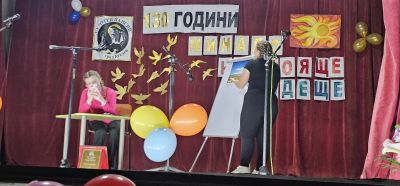 3 - Средно училище Отец Паисий, Куклен