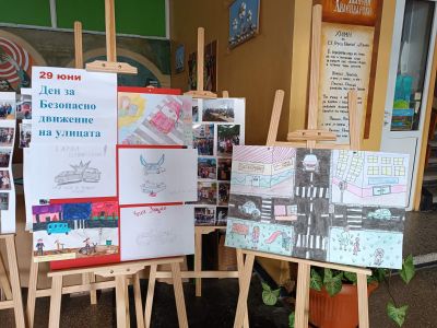 1 - Средно училище Отец Паисий, Куклен