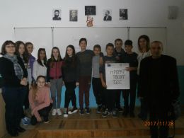 6 състезание по математика - Средно училище Отец Паисий, Куклен