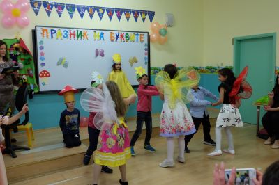 Празник на буквите 2019 - Средно училище Отец Паисий, Куклен