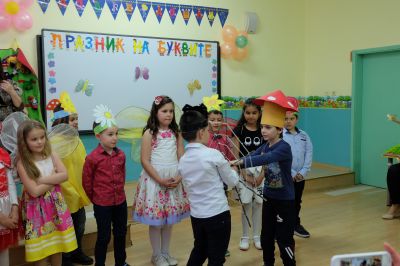 Празник на буквите 2019 - Средно училище Отец Паисий, Куклен