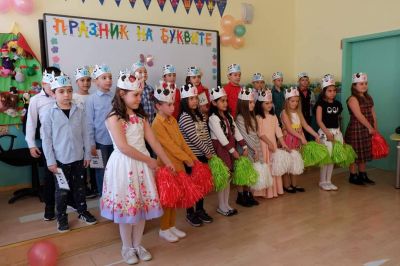 Празник на буквите 2019 - Средно училище Отец Паисий, Куклен