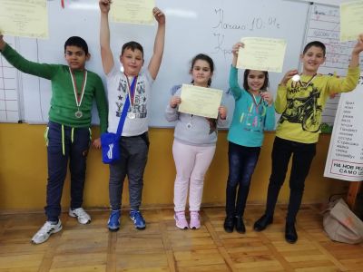 Състезание МНОГОЗНАЙКО - ученици от 4а клас - Средно училище Отец Паисий, Куклен