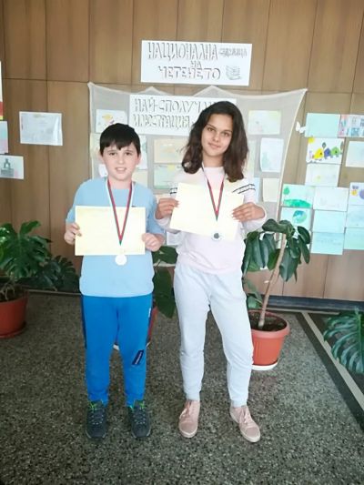 Състезание МНОГОЗНАЙКО - ученици от 4б клас - Средно училище Отец Паисий, Куклен