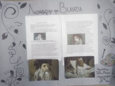 2 - Средно училище Отец Паисий, Куклен