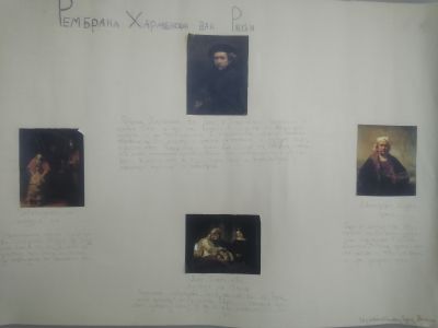 3 - Средно училище Отец Паисий, Куклен