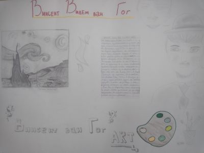 4 - Средно училище Отец Паисий, Куклен