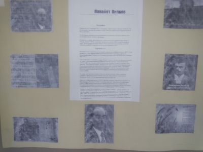 6 - Средно училище Отец Паисий, Куклен