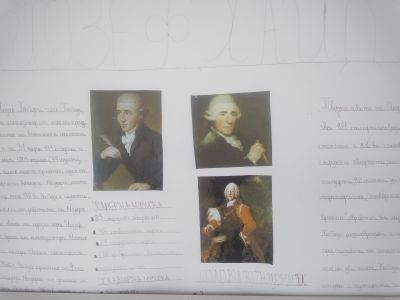 8 - Средно училище Отец Паисий, Куклен