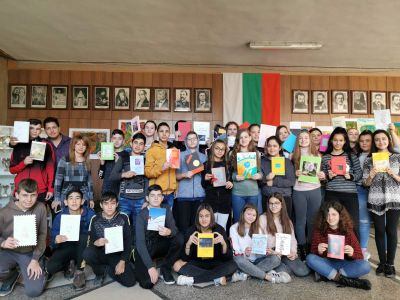 Създадох собствена книга - Средно училище Отец Паисий, Куклен