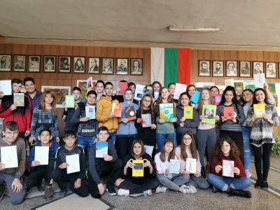 Създадох собствена книга - Средно училище Отец Паисий, Куклен