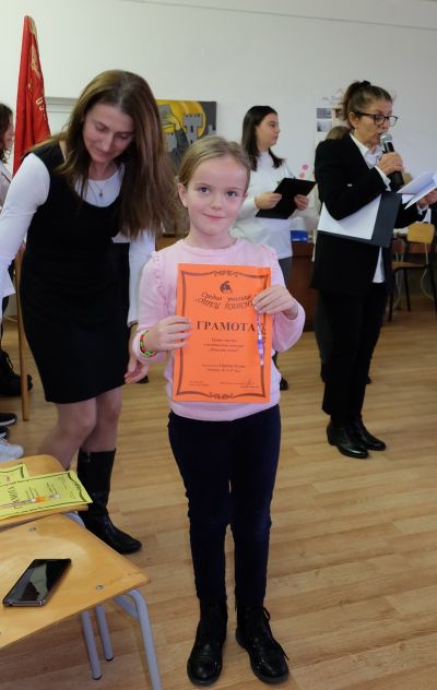 11 - Средно училище Отец Паисий, Куклен