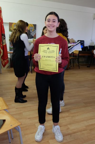 16 - Средно училище Отец Паисий, Куклен