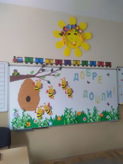 5 - Средно училище Отец Паисий, Куклен