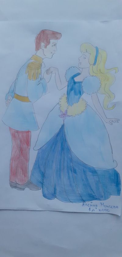 13 - Средно училище Отец Паисий, Куклен