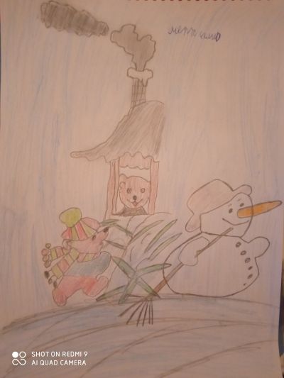 14 - Средно училище Отец Паисий, Куклен