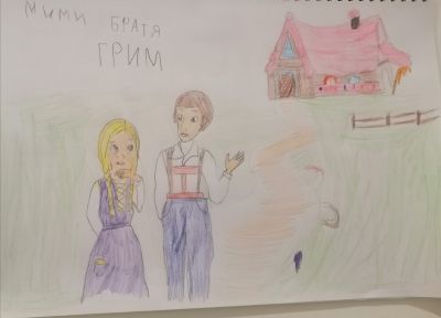 17 - Средно училище Отец Паисий, Куклен