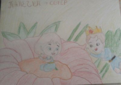 28 - Средно училище Отец Паисий, Куклен