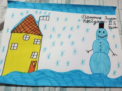 31 - Средно училище Отец Паисий, Куклен