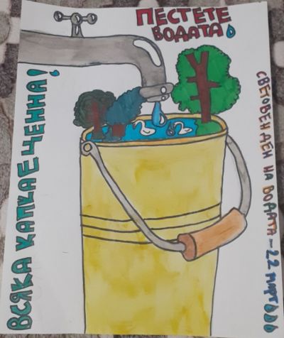 4 - Средно училище Отец Паисий, Куклен