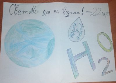 5 - Средно училище Отец Паисий, Куклен