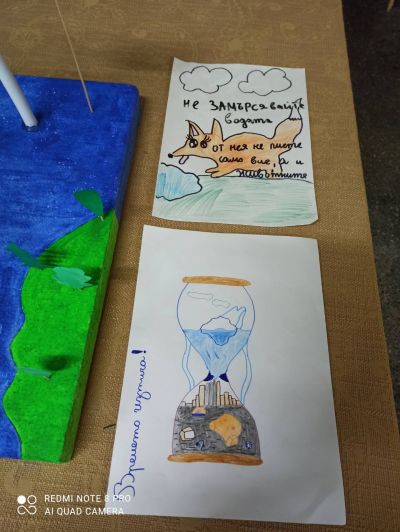 6 - Средно училище Отец Паисий, Куклен