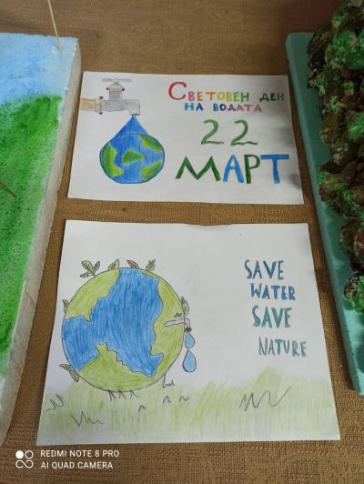 10 - Средно училище Отец Паисий, Куклен