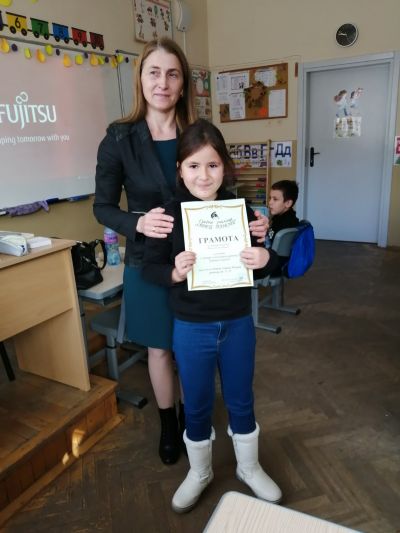 НАГРАДЕНИ УЧЕНИЦИ ОТ КОНКУРСИТЕ И СЪСТЕЗАНИЯТА, ПРОВЕДЕНИ ПРЕЗ ПАИСИЕВАТА СЕДМИЦА - 2 - Средно училище Отец Паисий, Куклен