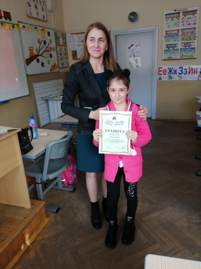 НАГРАДЕНИ УЧЕНИЦИ ОТ КОНКУРСИТЕ И СЪСТЕЗАНИЯТА, ПРОВЕДЕНИ ПРЕЗ ПАИСИЕВАТА СЕДМИЦА - 2 - Средно училище Отец Паисий, Куклен